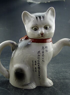 建国初期黑釉猫形茶壶酒壶患者赠送大夫锦州陶瓷厂完好无损保真保