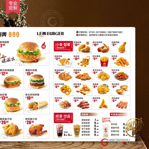 乐而美价目表设计 收银台PVC菜单餐牌定制厂家A3A4桌牌磨砂PVC牌