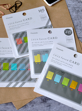 ChickTracks&日本甘美堂Kanmido抽取式便签贴 便利贴 手帐本条纹