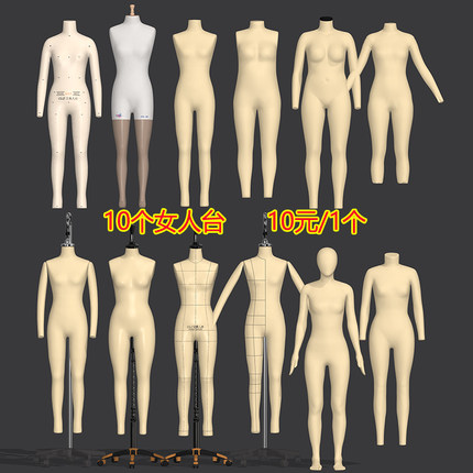 CLO3D全身女人台obj虚拟人体3d模型素材MD服装设计建模试衣模特