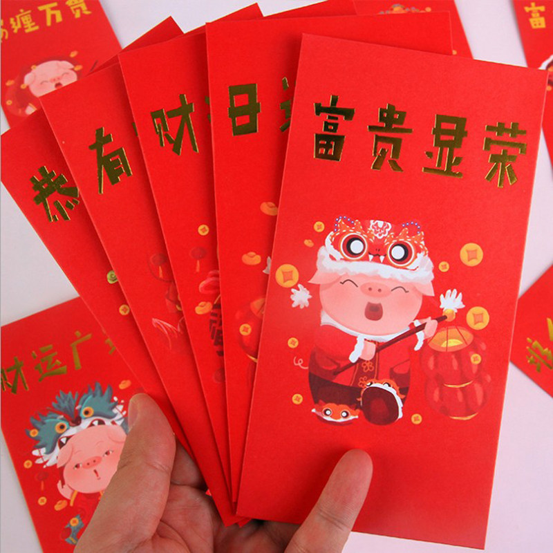 新年卡通可爱红包利是封10个