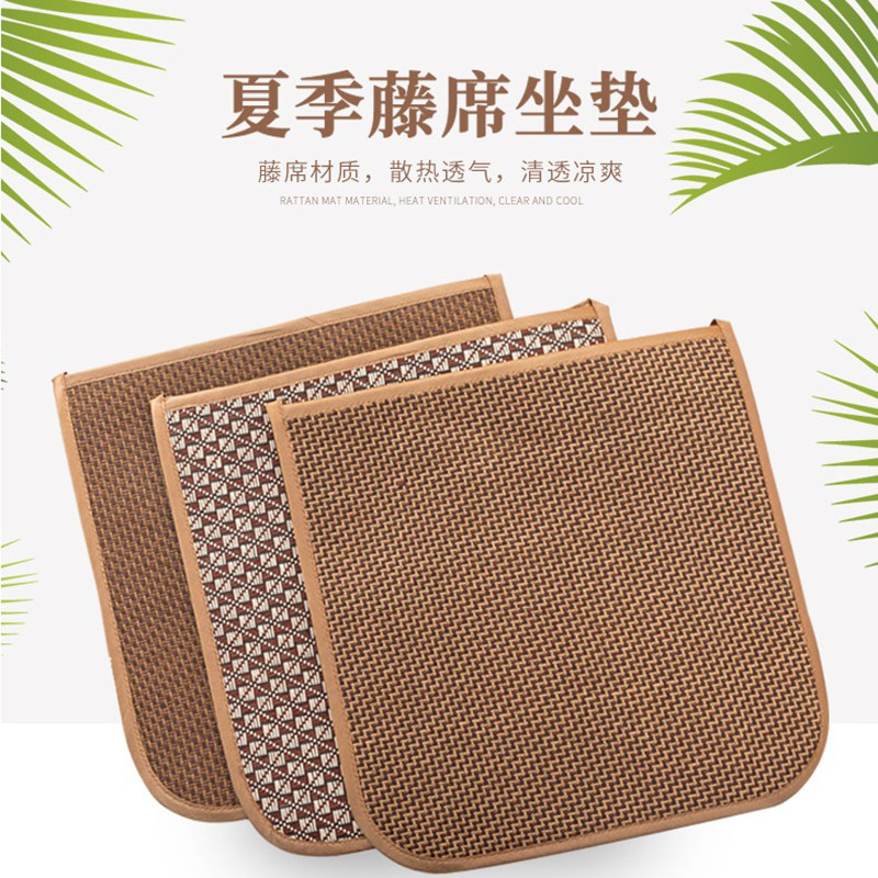 夏季藤编冰凉透气椅垫
