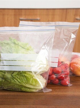 密实袋30个食品封装袋大号中号小号透明装蔬菜水果肉类密封保鲜袋