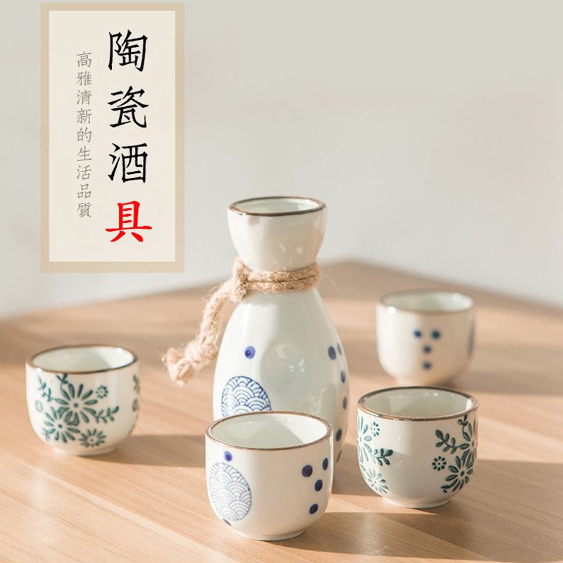 日式陶瓷酒具创意便携家用白酒杯
