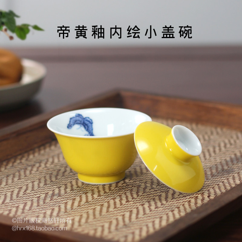 十多年前 老青花瓷景德镇黄釉手工內绘蝴蝶两杯小单枞盖碗 一人碗