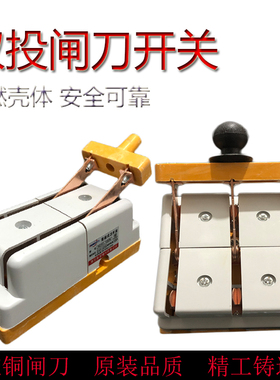 双投倒顺闸刀开关HS11F2P100A3P200A400A手动备用电转换玻板黄铜