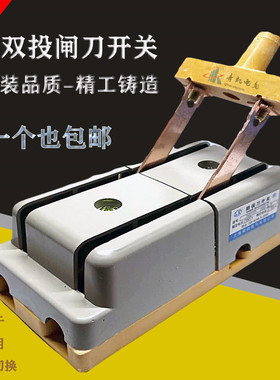 双向倒顺闸刀开关 两相家用电源切换电闸100A 电动车转换双投刀闸