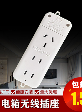 HOT光纤使用三位五孔防护门弱电箱专用插排不带线电源插座白色10A