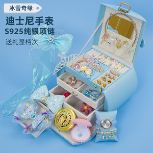3~15岁公主女高颜值礼物