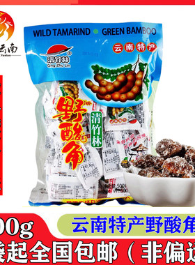 清竹林野酸角酸甜可口