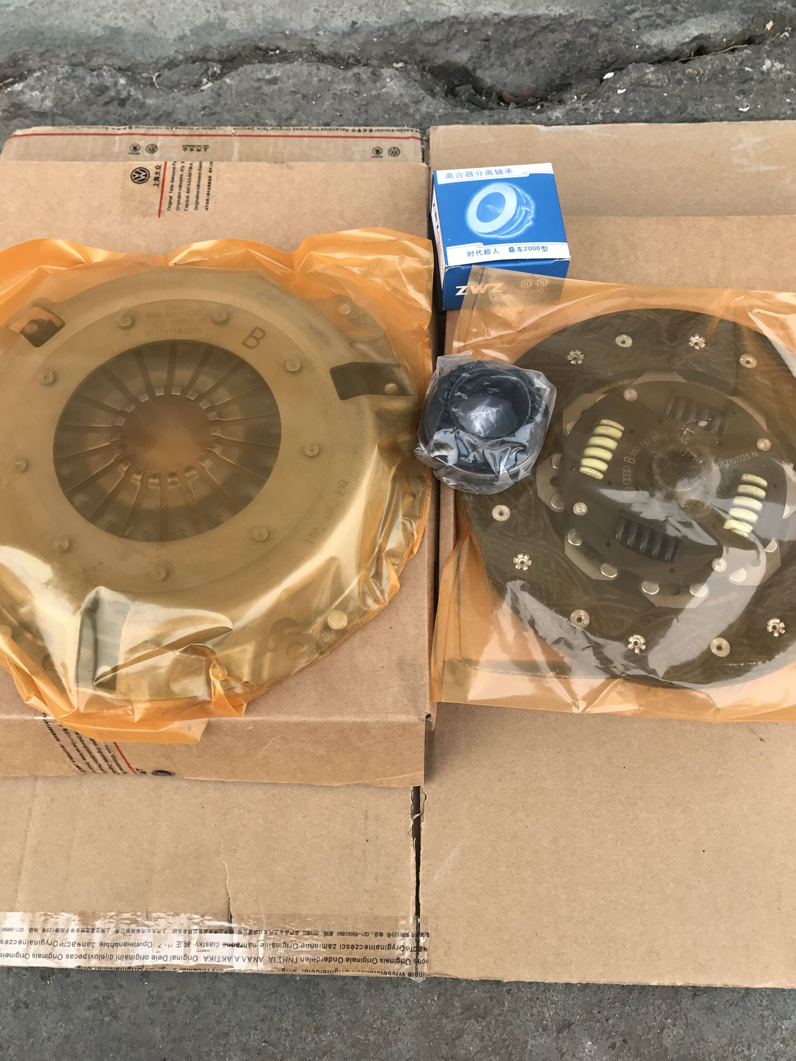 桑塔纳06款普桑3000志俊 离合器三件套 压盘 压片 分离轴承