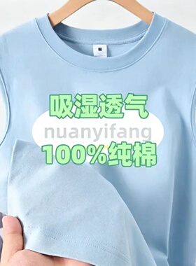 230G纯棉无袖背心男女宽松新疆棉圆领吸湿透气百搭打底上衣蓝色