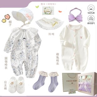 初生婴儿礼盒衣服套装公主新生见面礼女宝宝满月礼物百天送礼高档