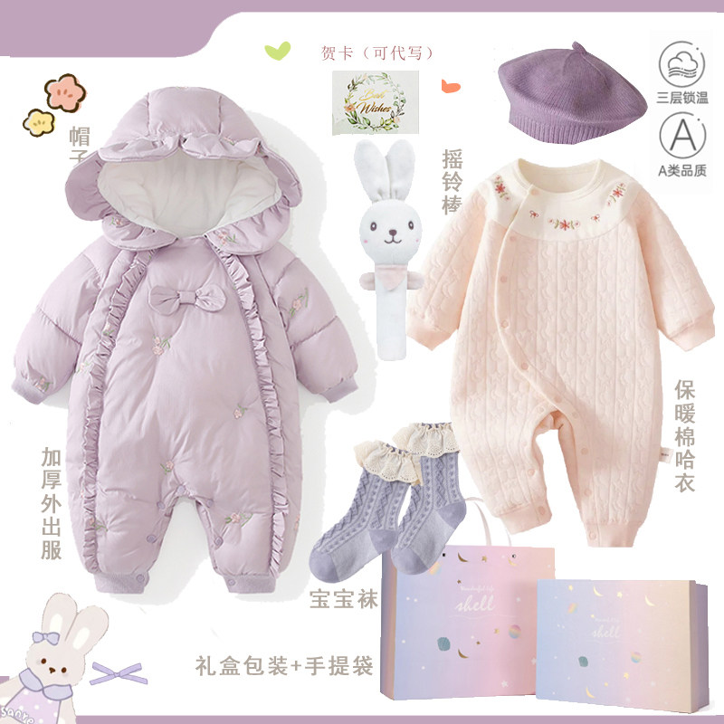 新生的儿见面礼盒初生婴幼儿衣服套装宝宝满月周岁见面礼物高档冬