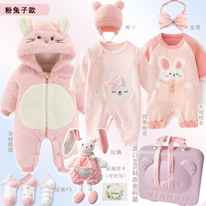 新生婴儿礼盒秋冬棉衣服套装初生满月礼物女宝宝百天礼品周岁送礼