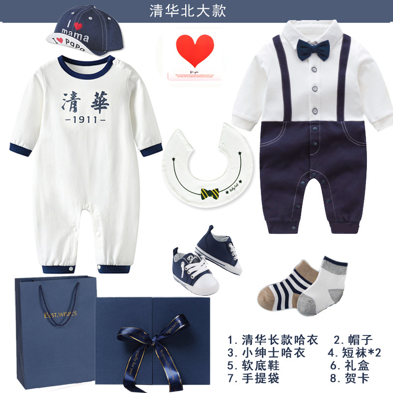 衣服百日宴男宝宝周岁秋冬礼盒图片