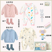 新生婴儿套装 送礼高档龙凤胎女宝宝礼物男宝见面礼双胞胎礼盒春秋