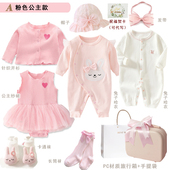 婴儿礼盒手提礼品箱女宝宝小公主纯棉粉色春秋新生儿满月送礼物