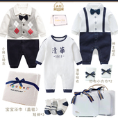 婴儿高端礼盒小绅士礼服套装 纯棉新生满月百天男宝宝生日送礼物