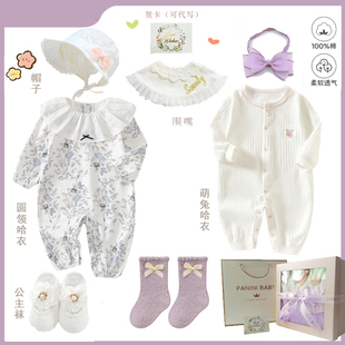初生婴儿礼盒衣服套装公主新生见面礼女宝宝满月礼物百天送礼高档
