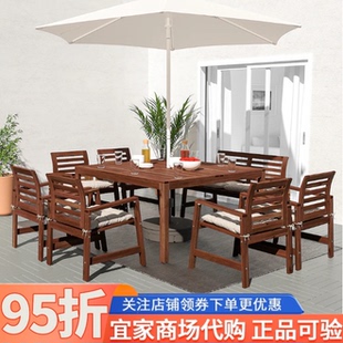 宜家IKEA阿普莱诺桌子户外庭院带阳伞洞实木桌餐桌露营桌子槐木