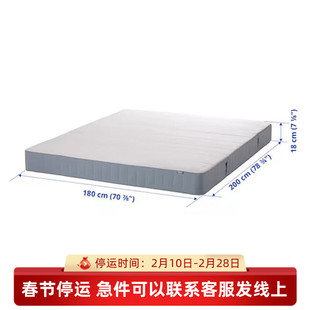 IKEA宜家维斯特玛床垫单人双人弹簧床垫加硬家用卧室租房宿舍用