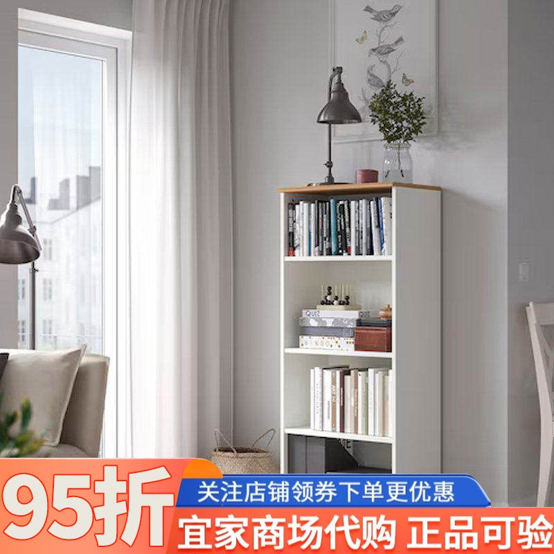 IKEA宜家斯库比书架60x140厘米家用书房收纳柜书架简约多层置物架