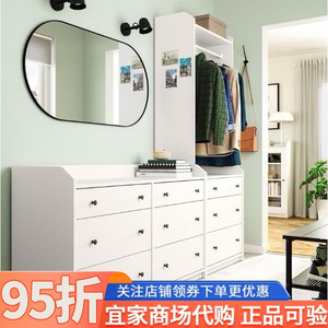 IKEA宜家豪嘉开放式储物收纳衣柜