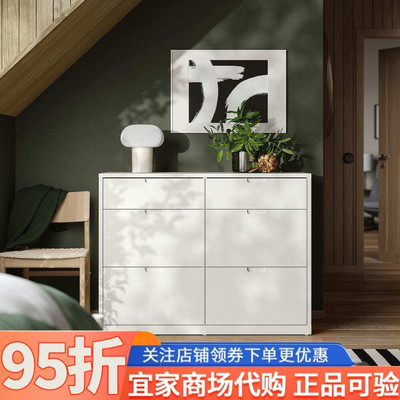 IKEA宜家代购图恩斯塔六斗抽屉柜120x47x91厘米家用简约现代斗柜