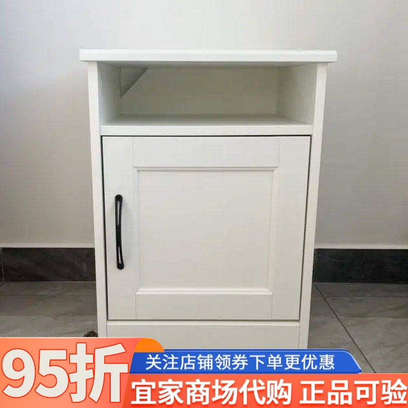 IKEA宜家松耶桑德床头桌白色褐色42x40厘米简约现代收纳柜储物