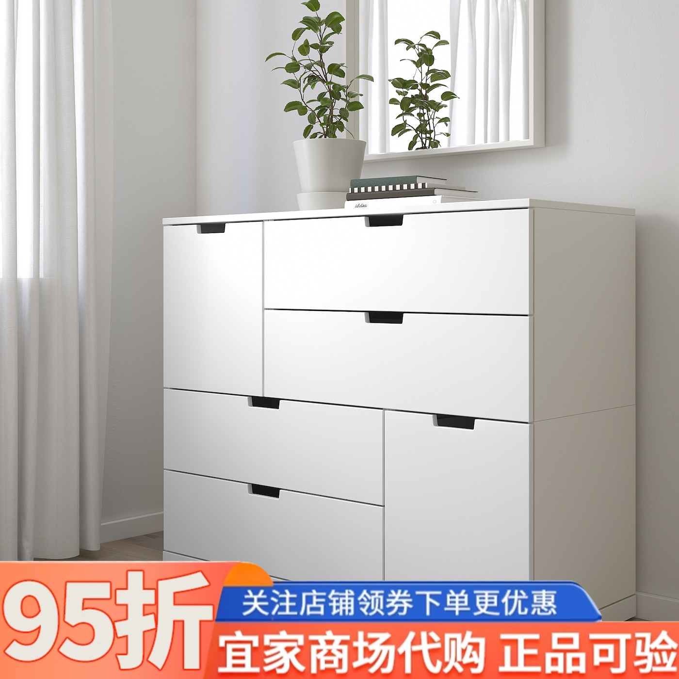 IKEA宜家代购诺德里六斗抽屉柜白色120x99厘米家用收纳柜落地柜
