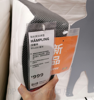 IKEA宜家汉普玲加长3D床垫儿童床垫弹力坐卧两用床80x200米隆配套