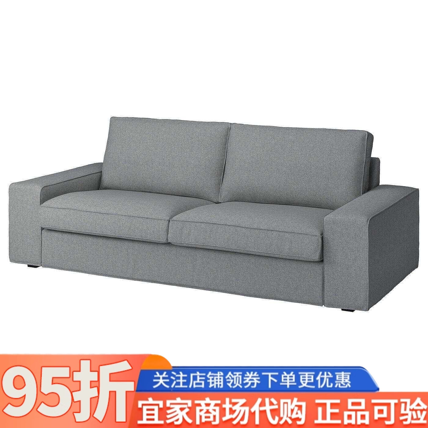 宜家代购KIVIK奇维三人沙发家用客厅小户型轻奢风直排布艺沙发