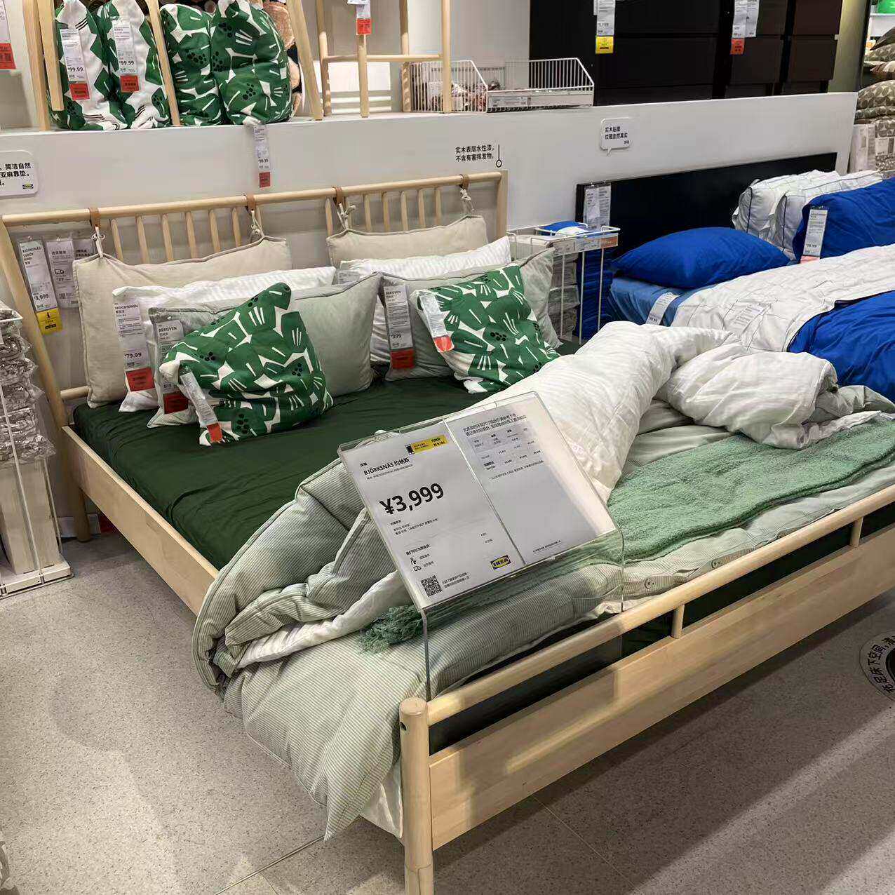 IKEA宜家约纳斯床架实木床