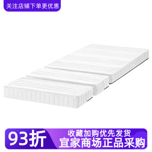 IKEA宜家约姆辛特可加长床弹簧床垫分段式儿童米隆床床垫80*200