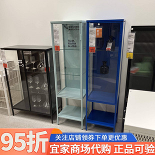 IKEA宜家鲁德斯塔玻璃门柜家用客厅陈列柜手办展示柜收纳柜展柜