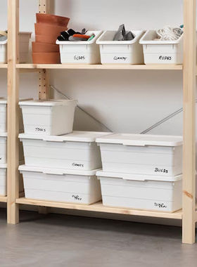 IKEA宜家索克比盒粉红色19x26x15厘米家用杂物收纳盒塑料盒