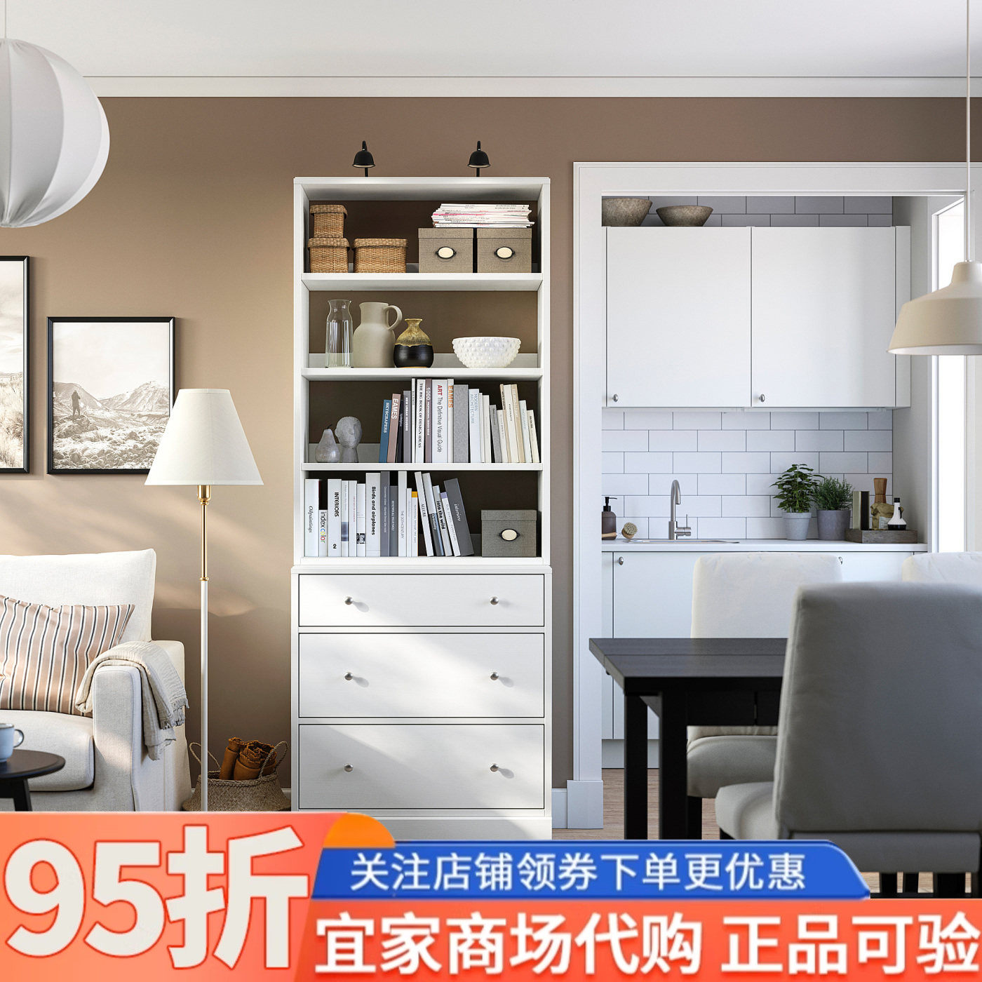 IKEA宜家海思塔储物组合81x47x212厘米家用书房客厅储物柜书柜
