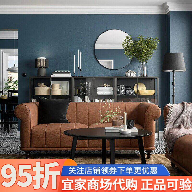 IKEA宜家威思卡弗双人沙发皮艺沙发轻奢客厅真皮欧式头层牛皮