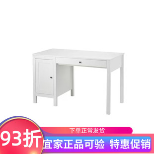 IKEA宜家汉尼斯书桌着白色漆120x55厘米家用办公桌长方形写字桌