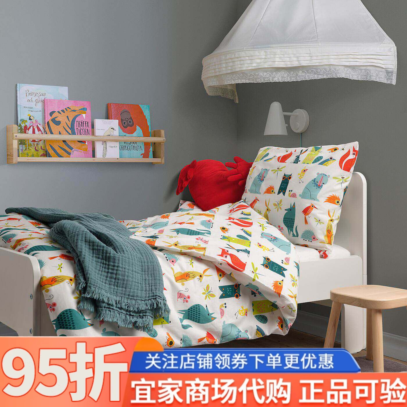 IKEA宜家拉特奥被套和枕套动物/多色150x200/50x80cm可爱卡通图案