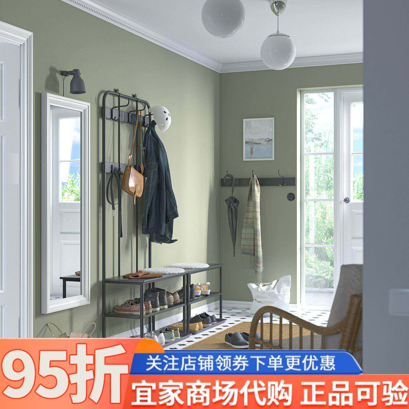 IKEA宜家代购尼坡森贝格马克门厅家具2件套黑色家用玄关进门鞋架