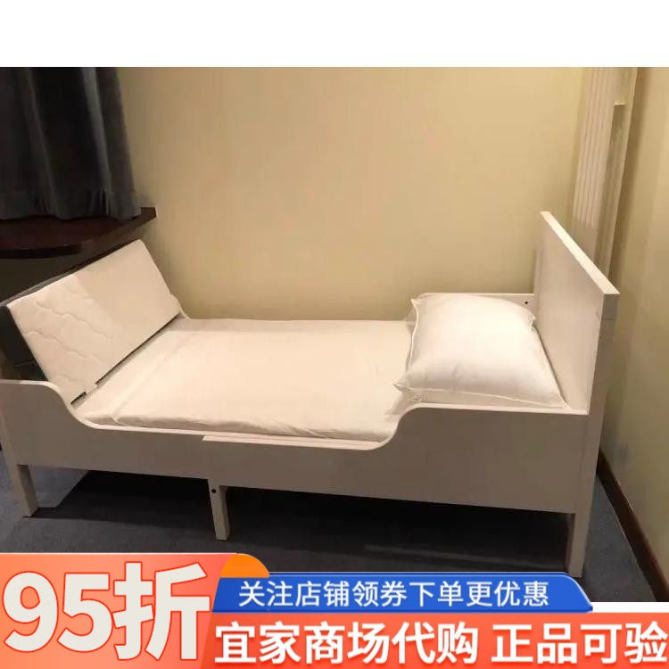 IKEA宜家桑维儿童床加长床框架带床板伸缩床实木清漆可变三种尺寸