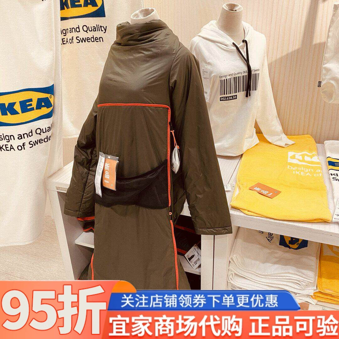 国内宜家代购法特茅深绿色垫子被子枕头室内户外可穿式多功能睡袋
