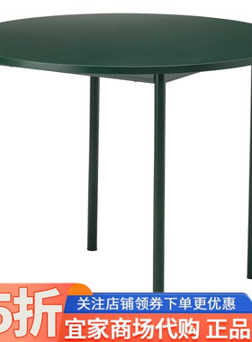 宜家代购IKEA PS 2026桌子绿色96厘米家用简约创意餐桌吃饭桌子