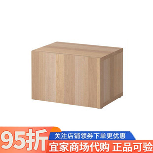 IKEA宜家贝达搁板装置带门壁挂储物柜可组合收纳柜