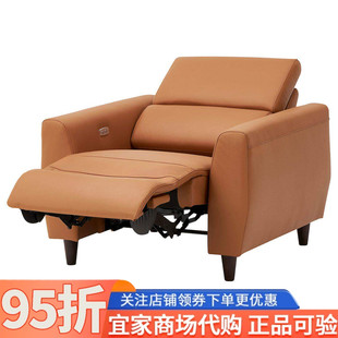 IKEA宜家鲁勒鲁姆布艺沙发电动躺椅科技布单人沙发扶手椅小户型