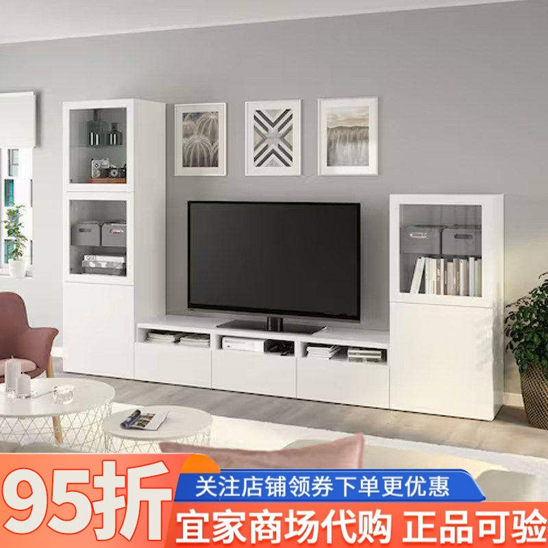IKEA宜家贝达视听储物组合玻璃门家用客厅电视柜收纳柜