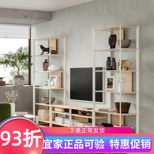 IKEA宜家耶特斯达电视机组合柜320x40x195厘米家用置物架展示柜