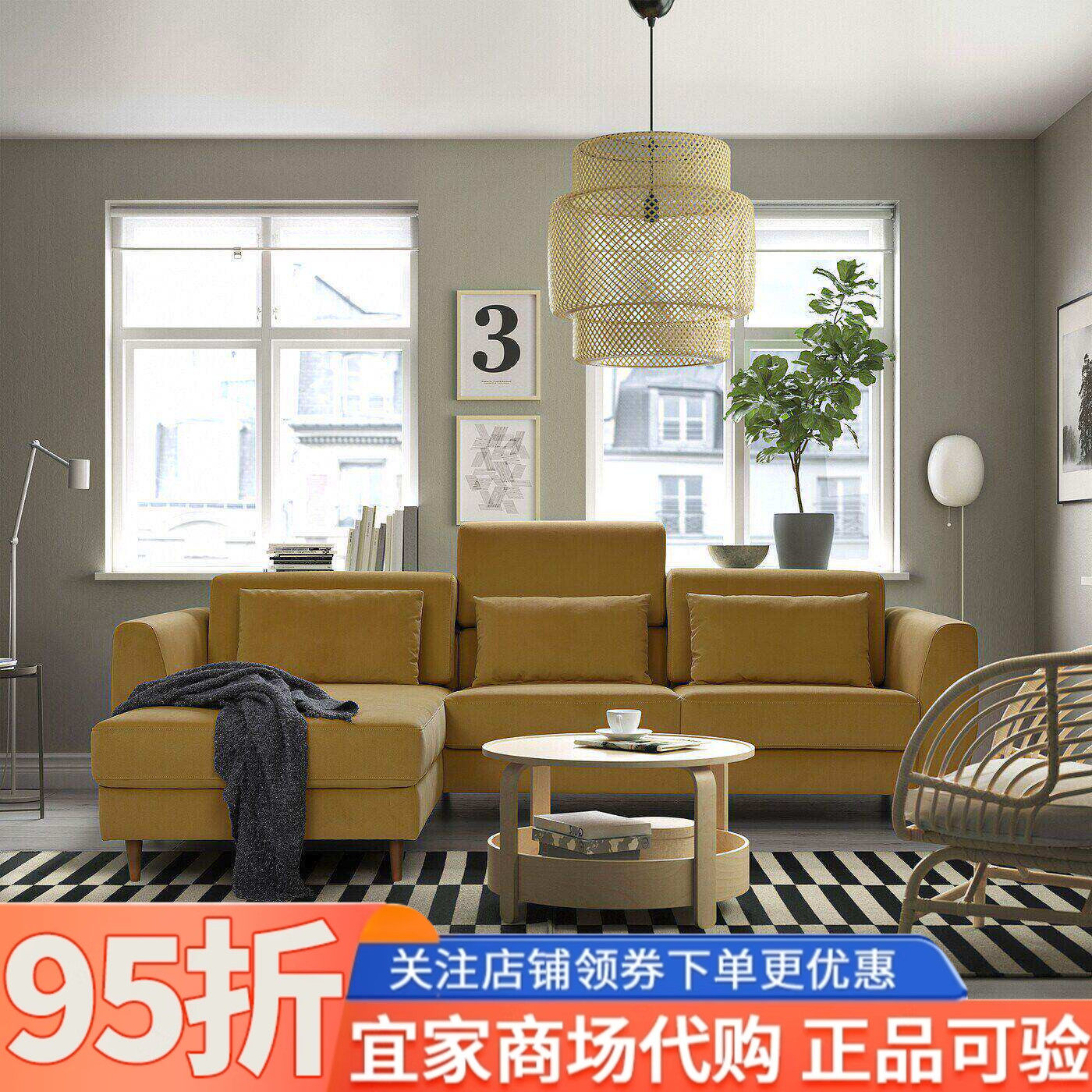 IKEA宜家代购思拉托三人沙发带贵妃椅家用简约小户型直排布艺沙发